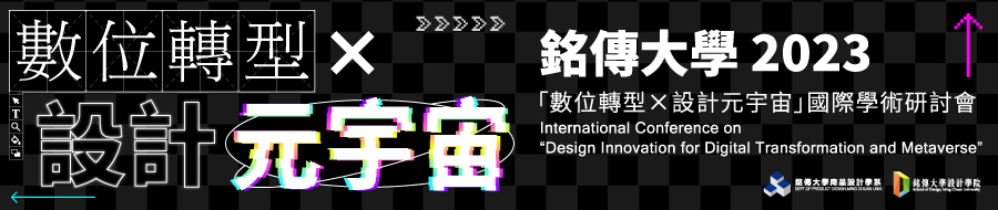 研討會banner.jpg